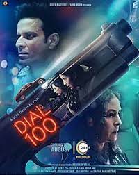 Dial 100 Movie Review And Full Story Explanation